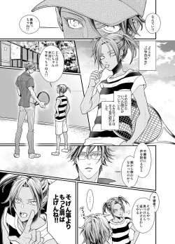 Page 13 of Stand Alone