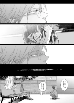 Page 15 of Stand Alone