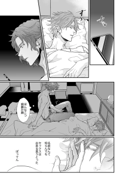 Page 27 of Stand Alone