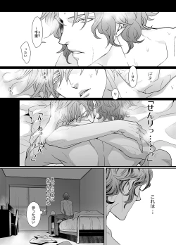 Page 28 of Stand Alone