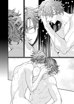 Page 46 of Stand Alone