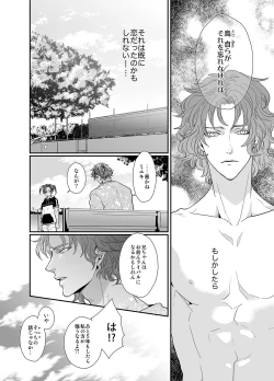 Page 52 of Stand Alone