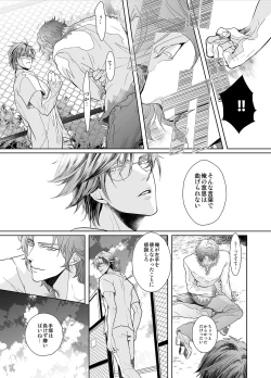 Page 7 of Stand Alone