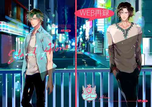 Download Stand Alone