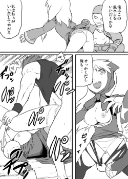 Page 4 of Road Roller da!!