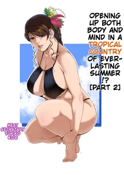 Page 31 of Nikuhisyo Yukiko 44