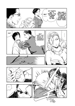 Page 64 of Nikuhisyo Yukiko 44