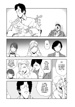 Page 66 of Nikuhisyo Yukiko 44