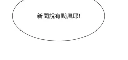 Page 174 of 谁说理组没正妹？109-127