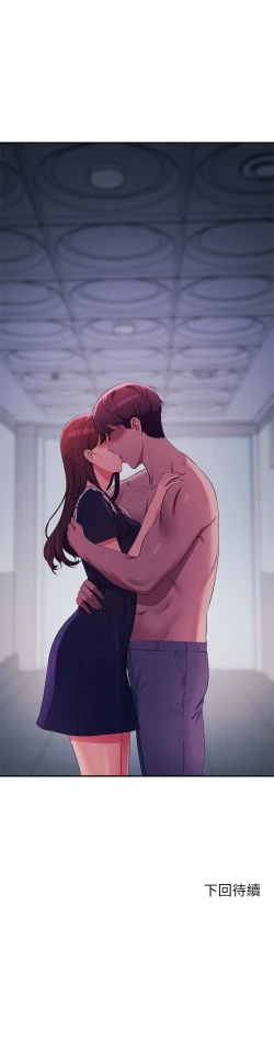 Page 210 of 谁说理组没正妹？109-127