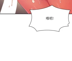 Page 292 of 谁说理组没正妹？109-127