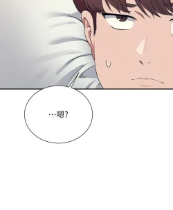 Page 331 of 谁说理组没正妹？109-127