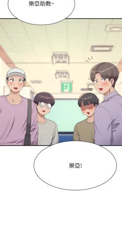 Page 529 of 谁说理组没正妹？109-127