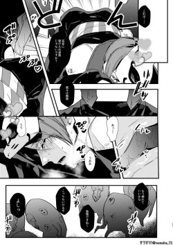 Page 10 of HOLDUPBOYS