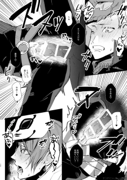 Page 11 of HOLDUPBOYS