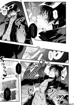 Page 14 of HOLDUPBOYS