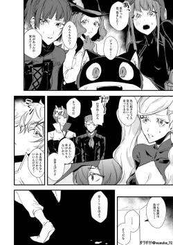 Page 20 of HOLDUPBOYS