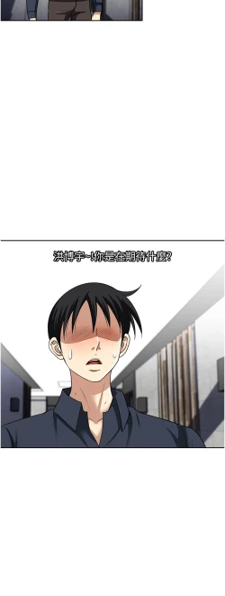 Page 117 of 一次就好 51-61 完结