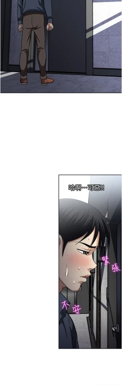Page 119 of 一次就好 51-61 完结