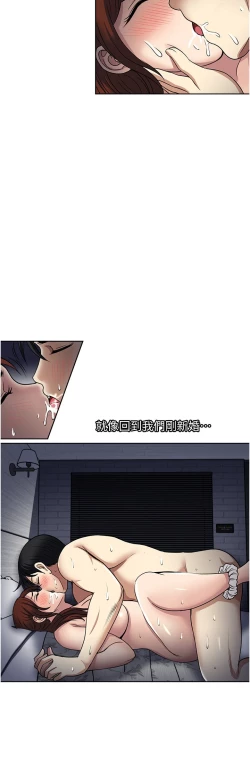 Page 145 of 一次就好 51-61 完结