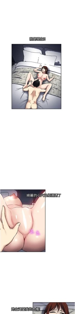 Page 154 of 一次就好 51-61 完结