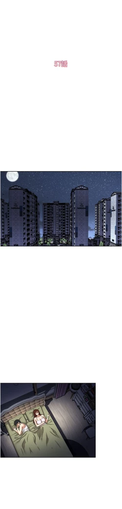 Page 229 of 一次就好 51-61 完结