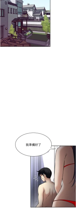 Page 250 of 一次就好 51-61 完结