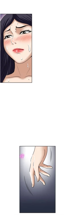 Page 260 of 一次就好 51-61 完结