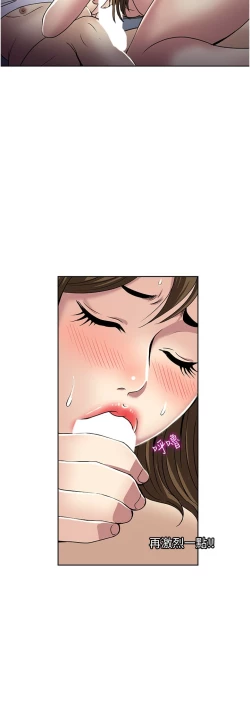 Page 27 of 一次就好 51-61 完结