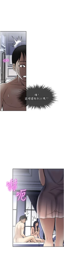 Page 303 of 一次就好 51-61 完结