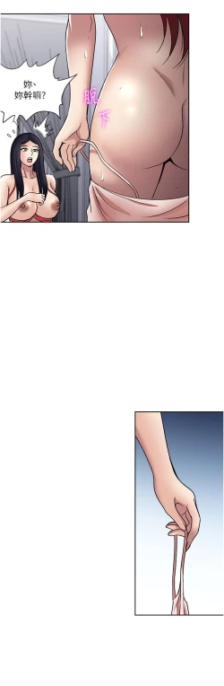 Page 314 of 一次就好 51-61 完结