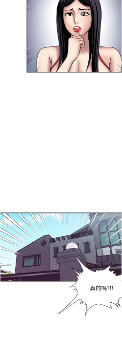 Page 344 of 一次就好 51-61 完结