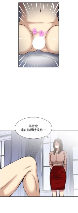 Page 358 of 一次就好 51-61 完结