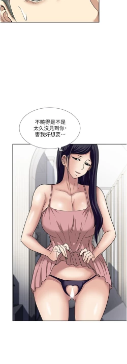 Page 390 of 一次就好 51-61 完结
