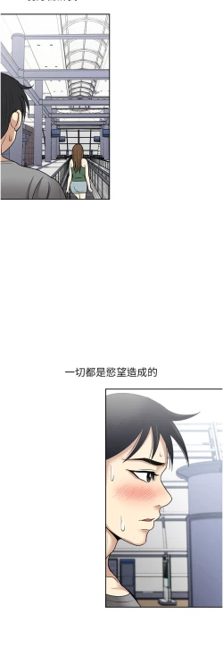 Page 404 of 一次就好 51-61 完结