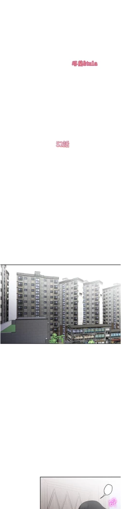 Page 44 of 一次就好 51-61 完结