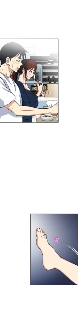 Page 50 of 一次就好 51-61 完结