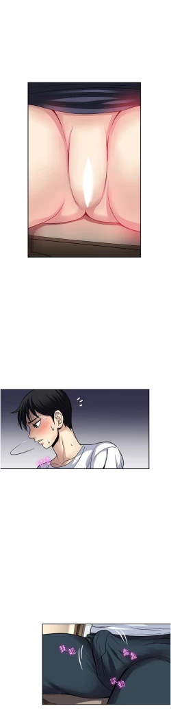 Page 66 of 一次就好 51-61 完结