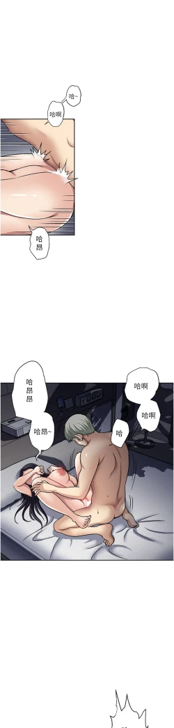 Page 83 of 一次就好 51-61 完结