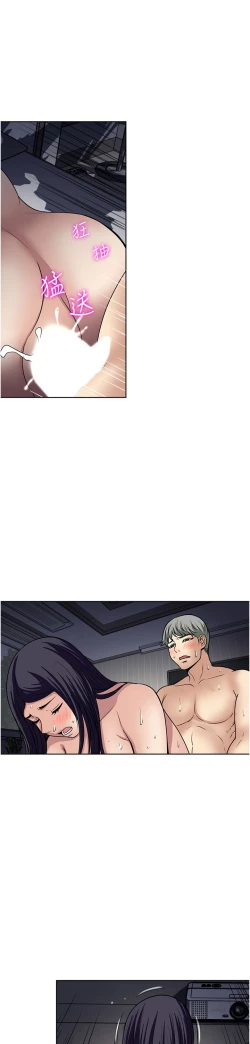 Page 85 of 一次就好 51-61 完结