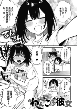 Page 141 of Kono Koi ni Kizuite | 這份戀情望你察覺 特裝版