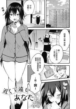 Page 183 of Kono Koi ni Kizuite | 這份戀情望你察覺 特裝版
