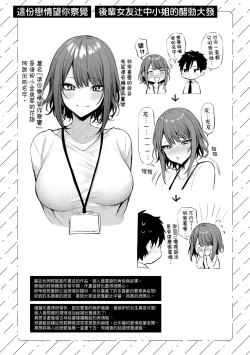 Page 212 of Kono Koi ni Kizuite | 這份戀情望你察覺 特裝版