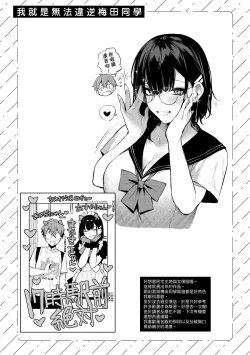 Page 214 of Kono Koi ni Kizuite | 這份戀情望你察覺 特裝版