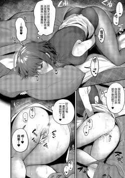 Page 220 of Kono Koi ni Kizuite | 這份戀情望你察覺 特裝版