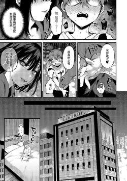Page 71 of Kono Koi ni Kizuite | 這份戀情望你察覺 特裝版