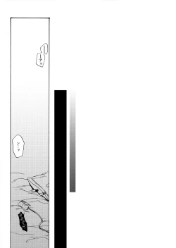 Page 10 of DEVIL TAMER