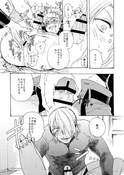 Page 16 of DEVIL TAMER