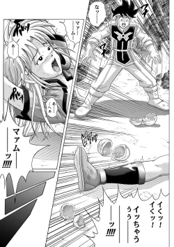 Page 125 of Sinclair