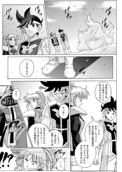 Page 130 of Sinclair